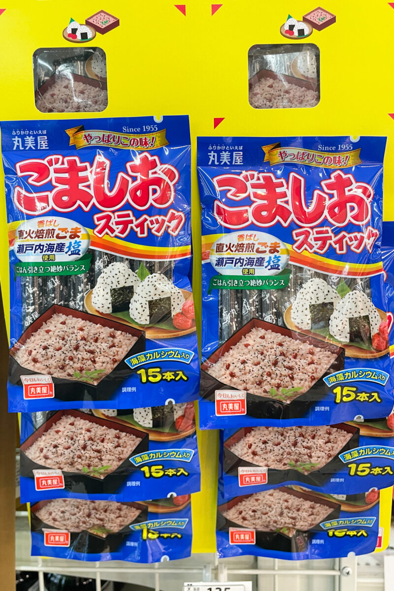 Furikake Seasonings
