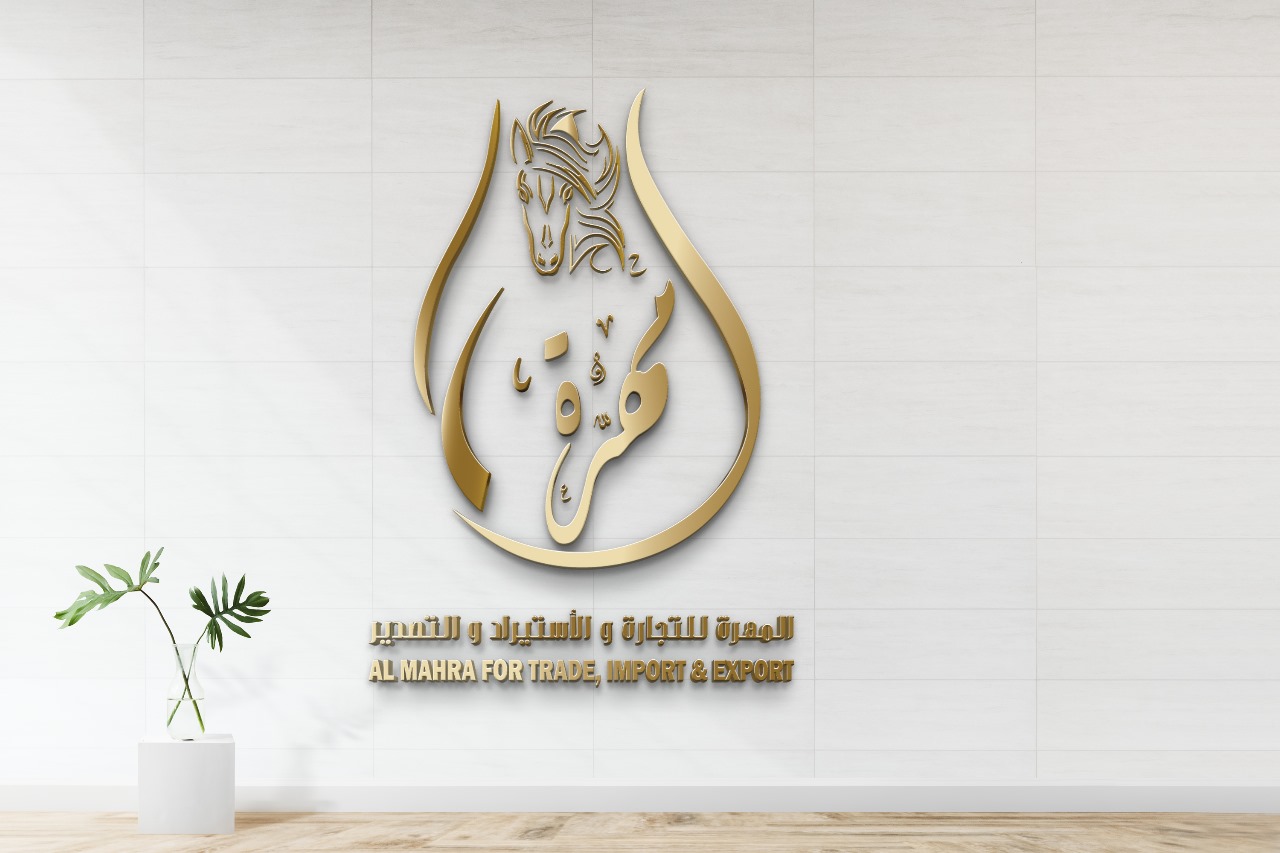 almahra for trade and import and export