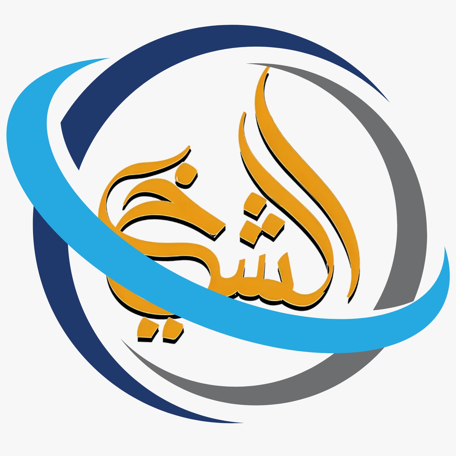 Al-Shaikh Salt Company SMC private Ltd